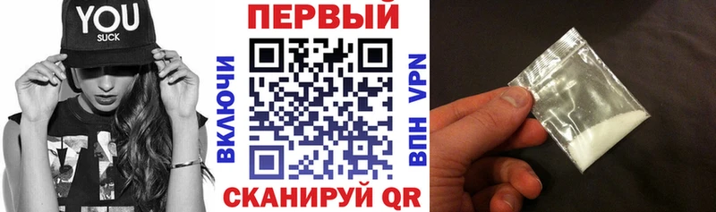 АМФ VHQ  Купить где  Козловка 