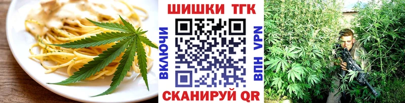 Купить где  Козловка  Еда ТГК конопля 
