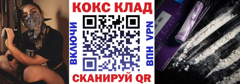 Cocaine Эквадор  Купить закладки  Козловка 