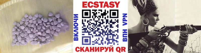 Ecstasy 300 mg  Купить  Козловка 