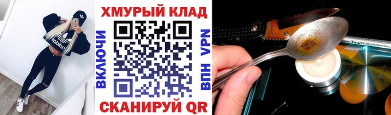 Купить где  Козловка  ГЕРОИН Афган 