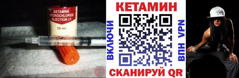 КЕТАМИН VHQ  Купить где  Козловка 