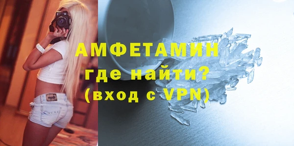 гашик Вязьма