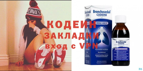 гашик Вязьма