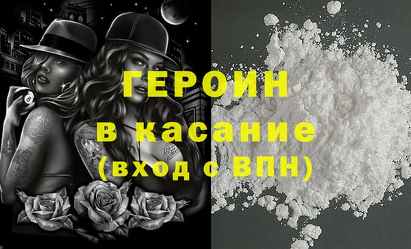 гашик Вязьма