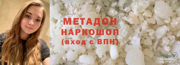 кокаин колумбия Вяземский