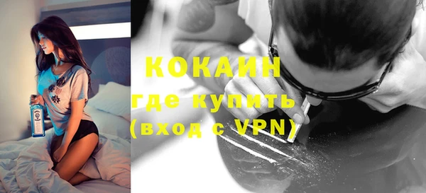 кокаин колумбия Вяземский