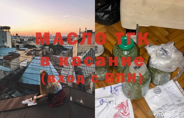 гашик Вязьма