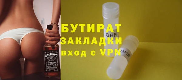 гашик Вязьма