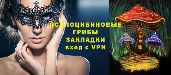 марки lsd Вязники