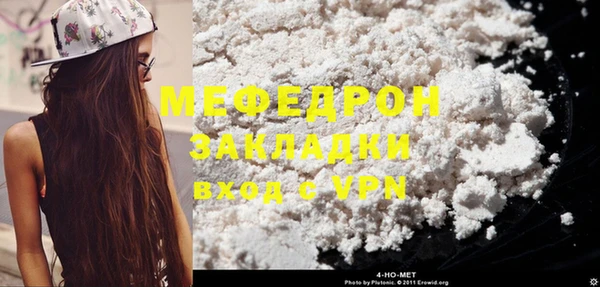 кокаин колумбия Вяземский