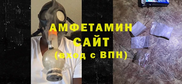 гашик Вязьма