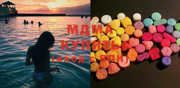 марки lsd Вязники