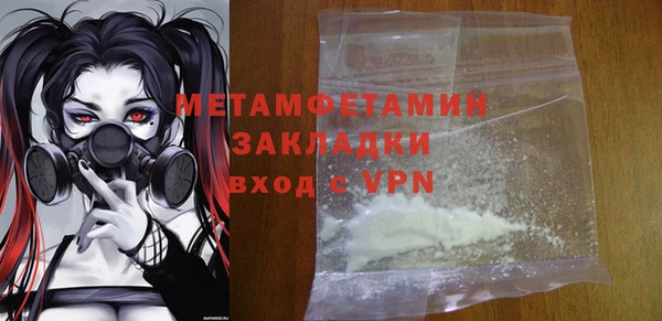 кокаин колумбия Вяземский