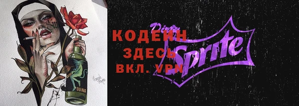 гашик Вязьма