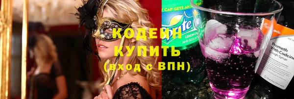 кокаин колумбия Вяземский