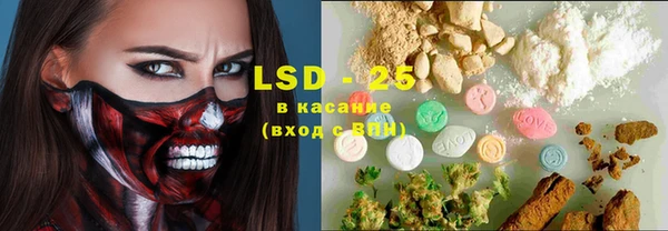 марки lsd Вязники