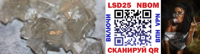 Купить закладки Козловка LSD-25 экстази кислота