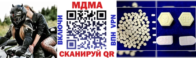 МДМА кристаллы Купить закладки Козловка