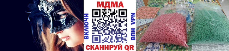 MDMA Molly Козловка