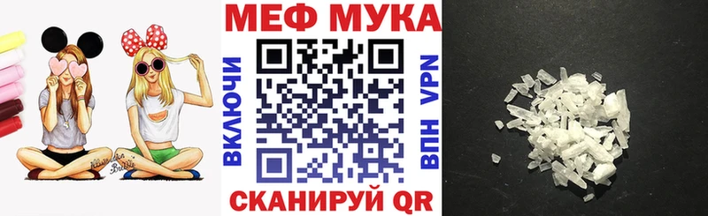 Меф mephedrone Козловка