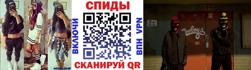 Метамфетамин винт  Купить где  Козловка 
