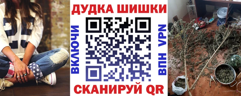Шишки марихуана Ganja  Купить  Козловка 